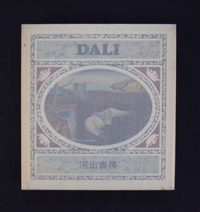 図14