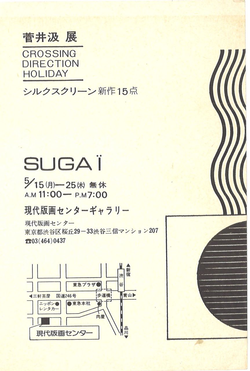 �ֿ����Ÿ��1978ǯ5��