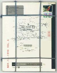 ��꿷��������٤����ϻ�������꡼�󡦥��쥤[�����֥���E1027]