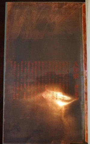 photo12a