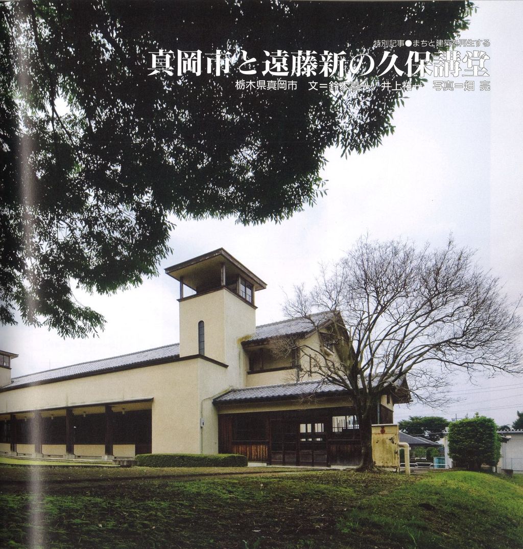 久保貞次郎の会」発足のご案内 : ギャラリー ときの忘れもの 久保貞次郎の会」発足のご案内 : ギャラリー ときの忘れもの