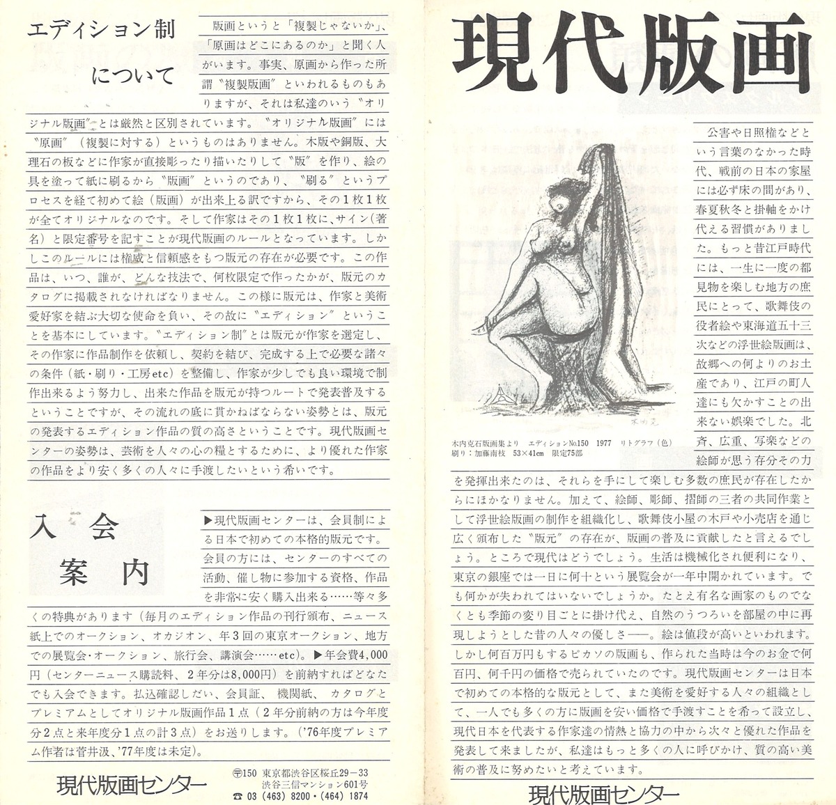 �������ָ����ǲ��1976ǯ��