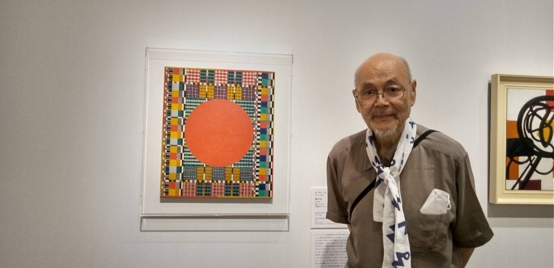 思い出の名品との再会 オノサト・トシノブ : ギャラリー ときの