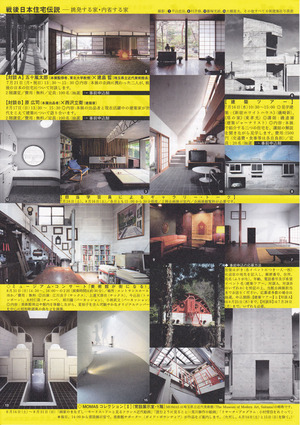 20140705Àï¸åÆüËܽ»ÂðÅÁÀ⡡΢