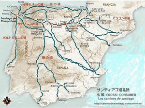 ˧�����Ϻ�Υ��å�����El Camino�ʥ��롦���ߡ��Ρ� �ͤ��⤤��1600km�� ��7��