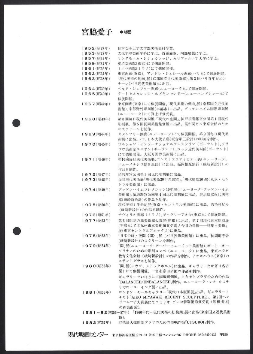 1982_05_���ư���_Golden Egg_����
