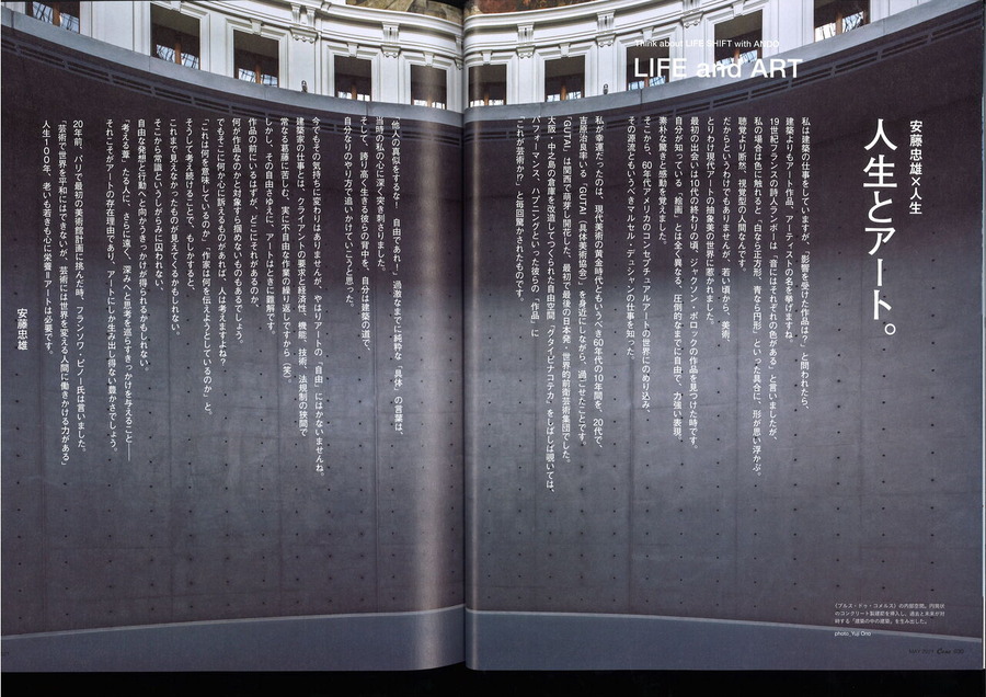 casa brutus202105��