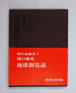 図6
