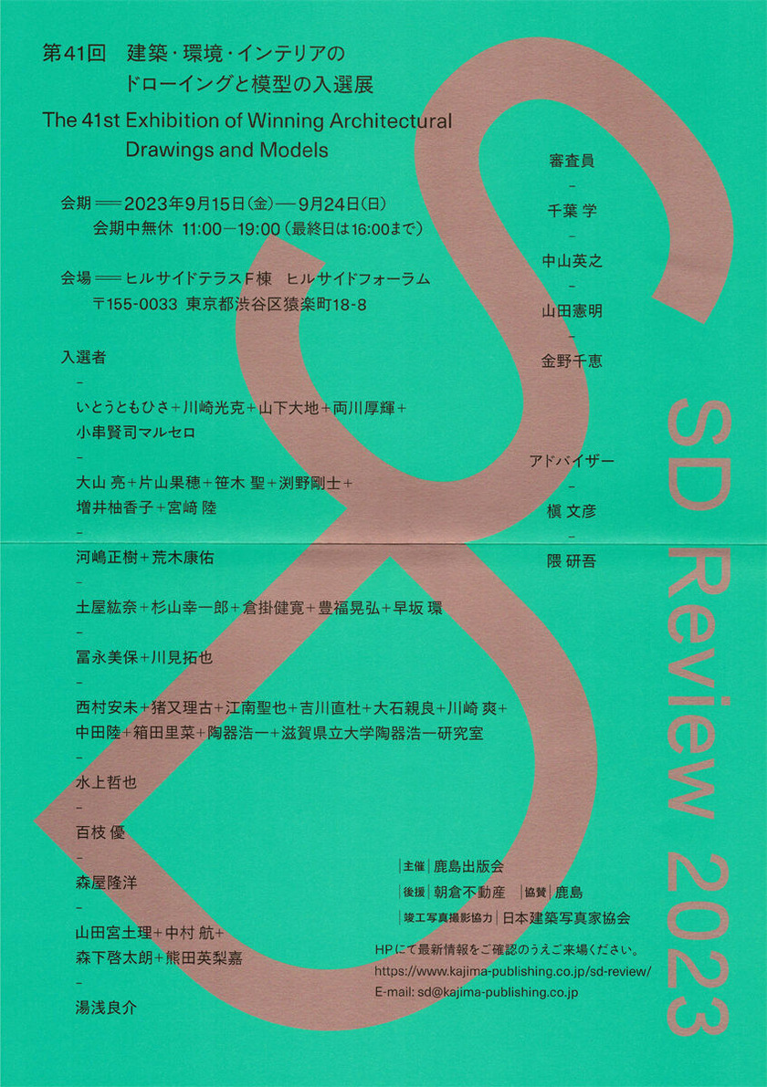 SD_R_P-1