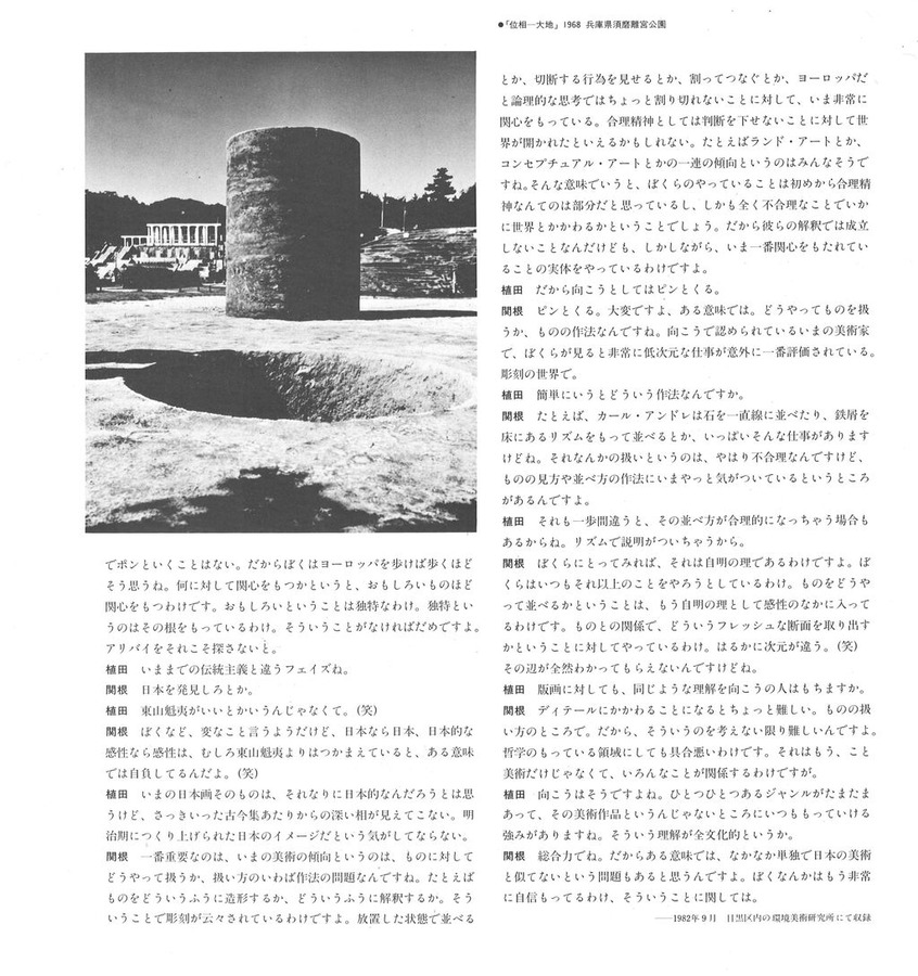 1982ǯ11·î5Æü´Øº¬¿É×¥ª¥ê¥¸¥Ê¥ëÆþ¤ê¥«¥¿¥í¥°17