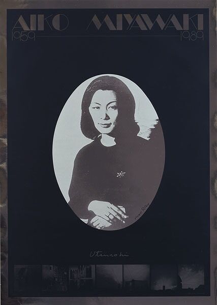 版画　俵屋　宮脇愛子 版画 俵屋 宮脇愛子 UTSUROHI i by 宮脇 愛子 | Art Scenes アート