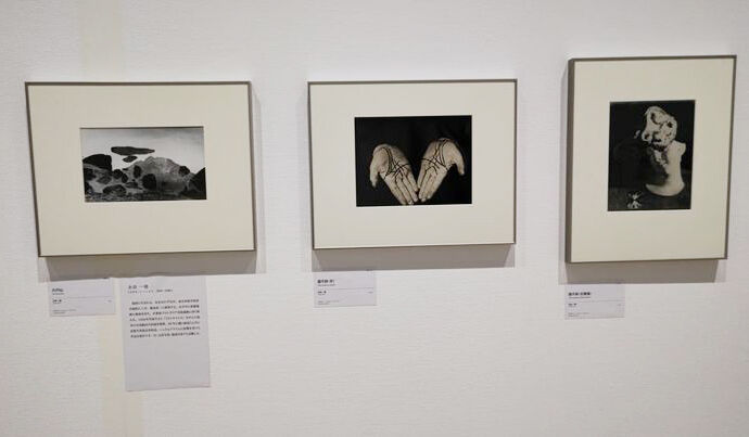 石原輝雄のエッセイ 美術館でブラパチ 第15回 東京都写真美術館 ギャラリー ときの忘れもの