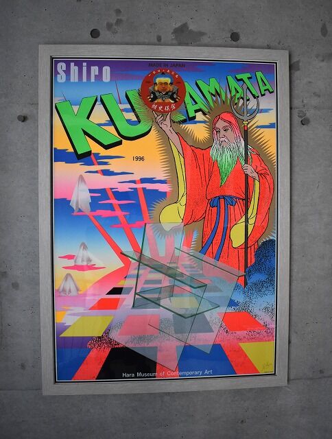 横尾忠則氏 銅版画 横尾忠則氏 銅版画 横尾 忠則の検索結果 文化遺産オンライン