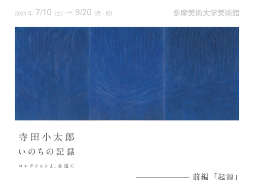 210710_t1