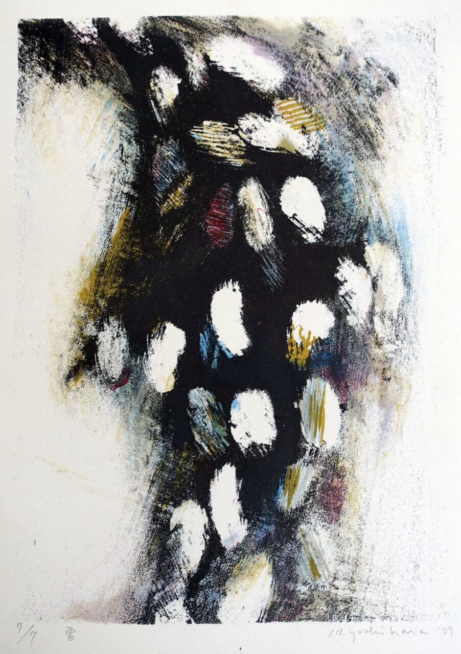 お部屋のインテリアに 銅版画 吉原英雄 ブルドッグの朝食 お部屋のインテリアに 銅版画 吉原英雄 ブルドッグの朝食