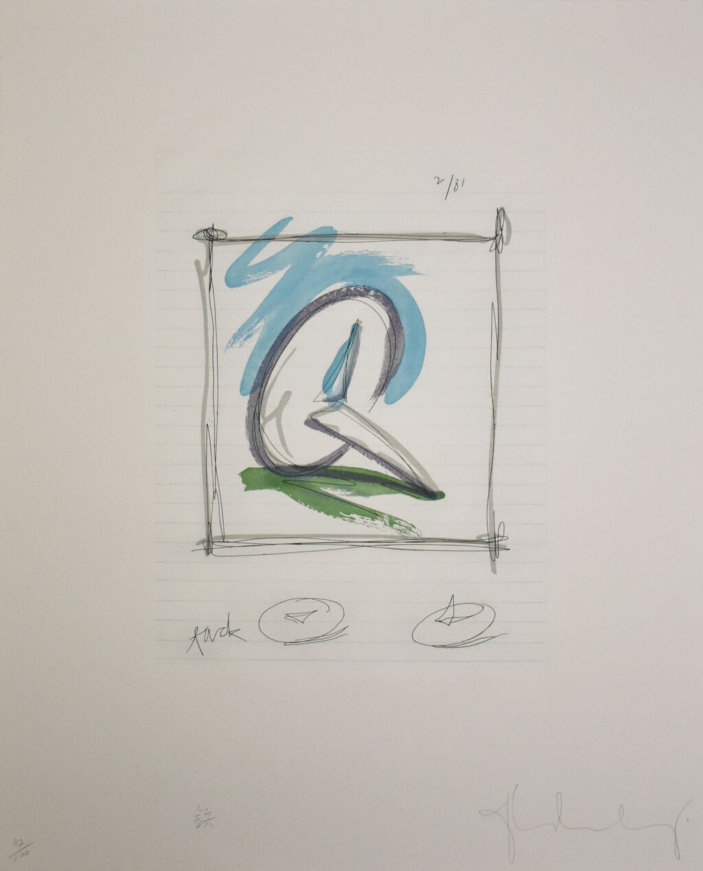 志水楠男と南画廊/MARGINALIA《Hommage to Shimizu 志水楠男と南画廊/MARGINALIA《Hommage to Shimizu