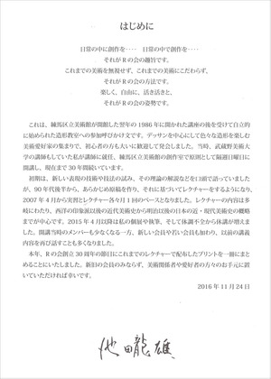 20170209����ζͺ