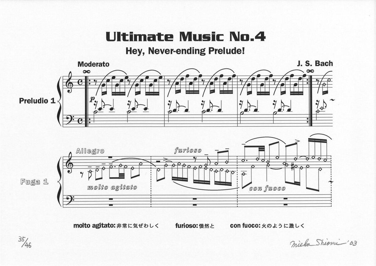ultimate music004