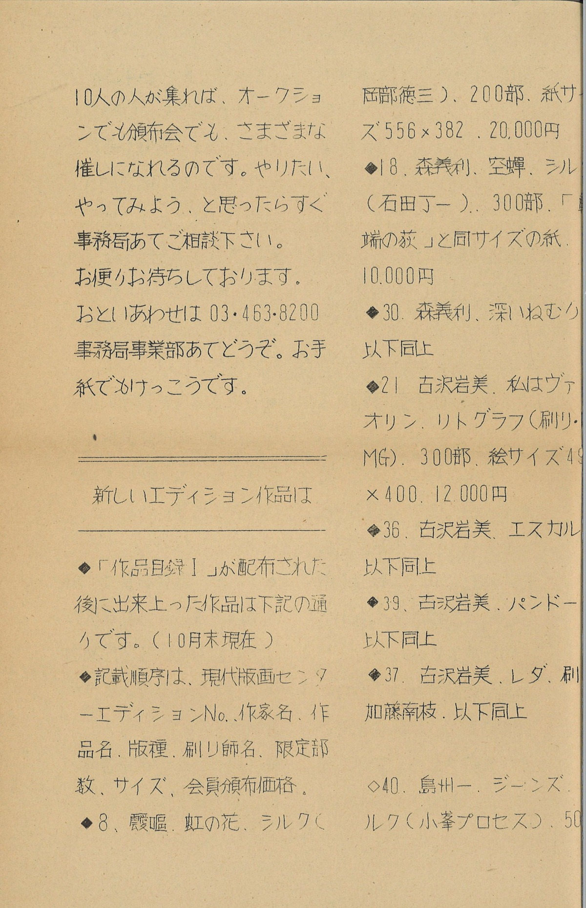 1974ǯ11������-4