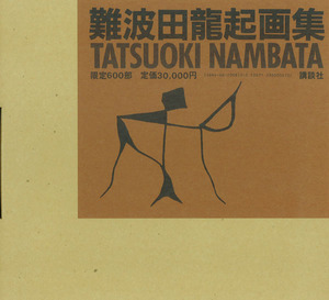 ������ζ���轸1927-1983��Ȣ