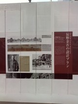 東京駅フェンス1
