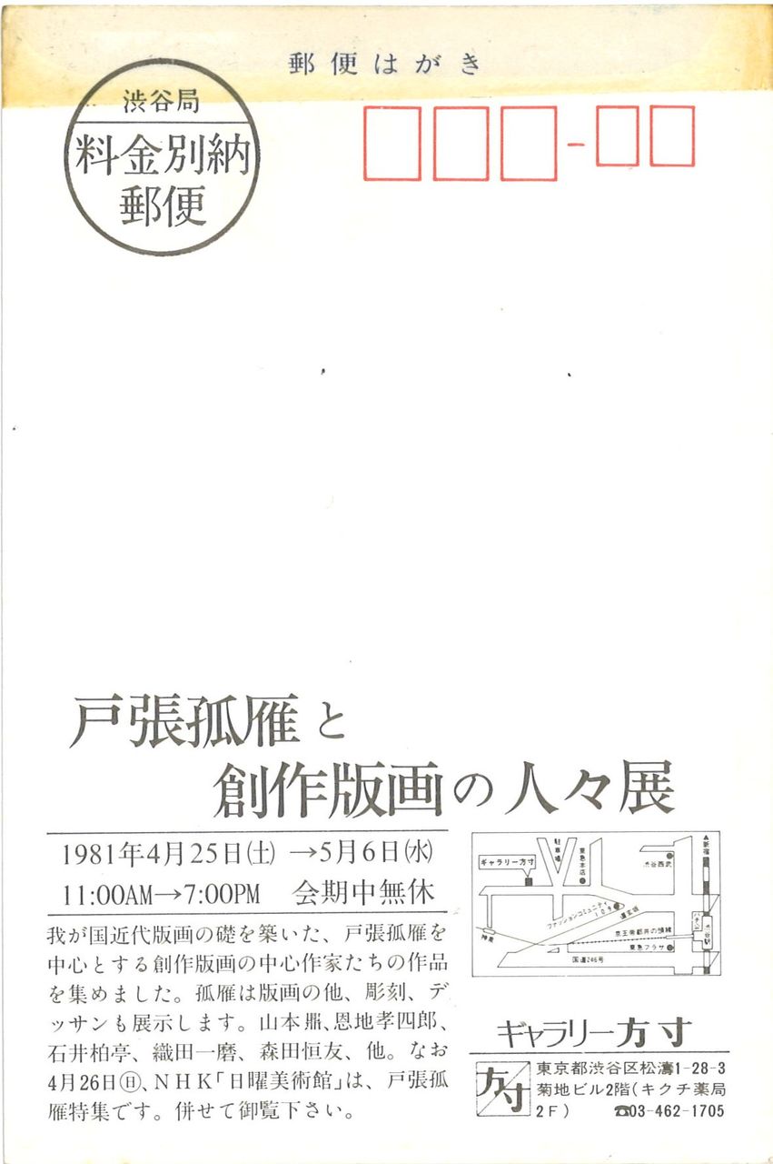 GÊýÀ£81ǯ4·î¸ÍÄ¥¸É´ç¤È¡Á
