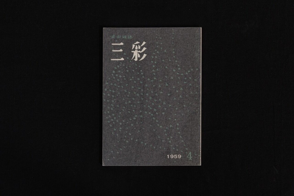 40