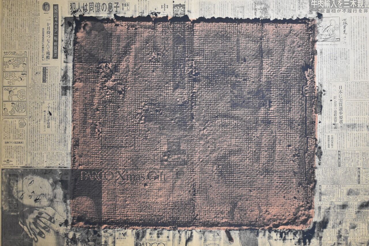 「版画による創造と表現展」日本現代版画商協同組合 15周年記念 図録©︎1990 版画による創造と表現展」日本現代版画商協同組合 15周年記念