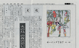 print4