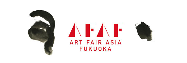 AFAF2019Official-LOGO(再送)_600