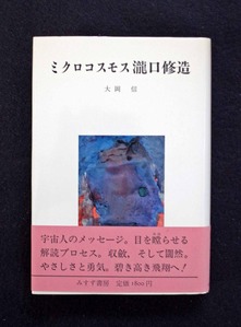 図11