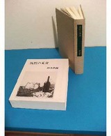 ��«�δ֤θ��ơפϤ��ä����������줿��(4)�����ůϺ���ɤ���������6��