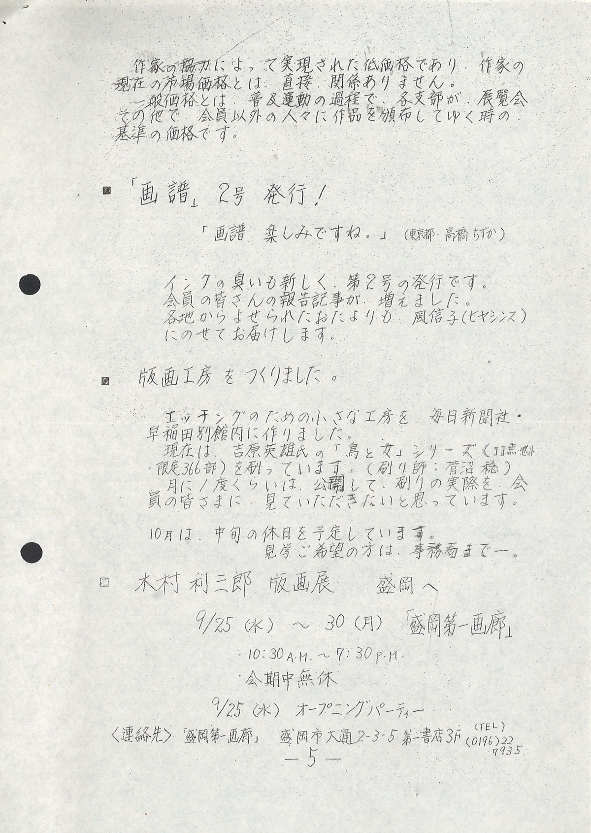 1974ǯ9�����ꣵ��