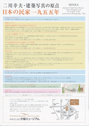 20130112���ܤ�̱�ȡ�΢