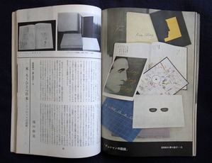 図20