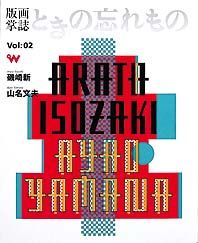 �ǲ辸��2