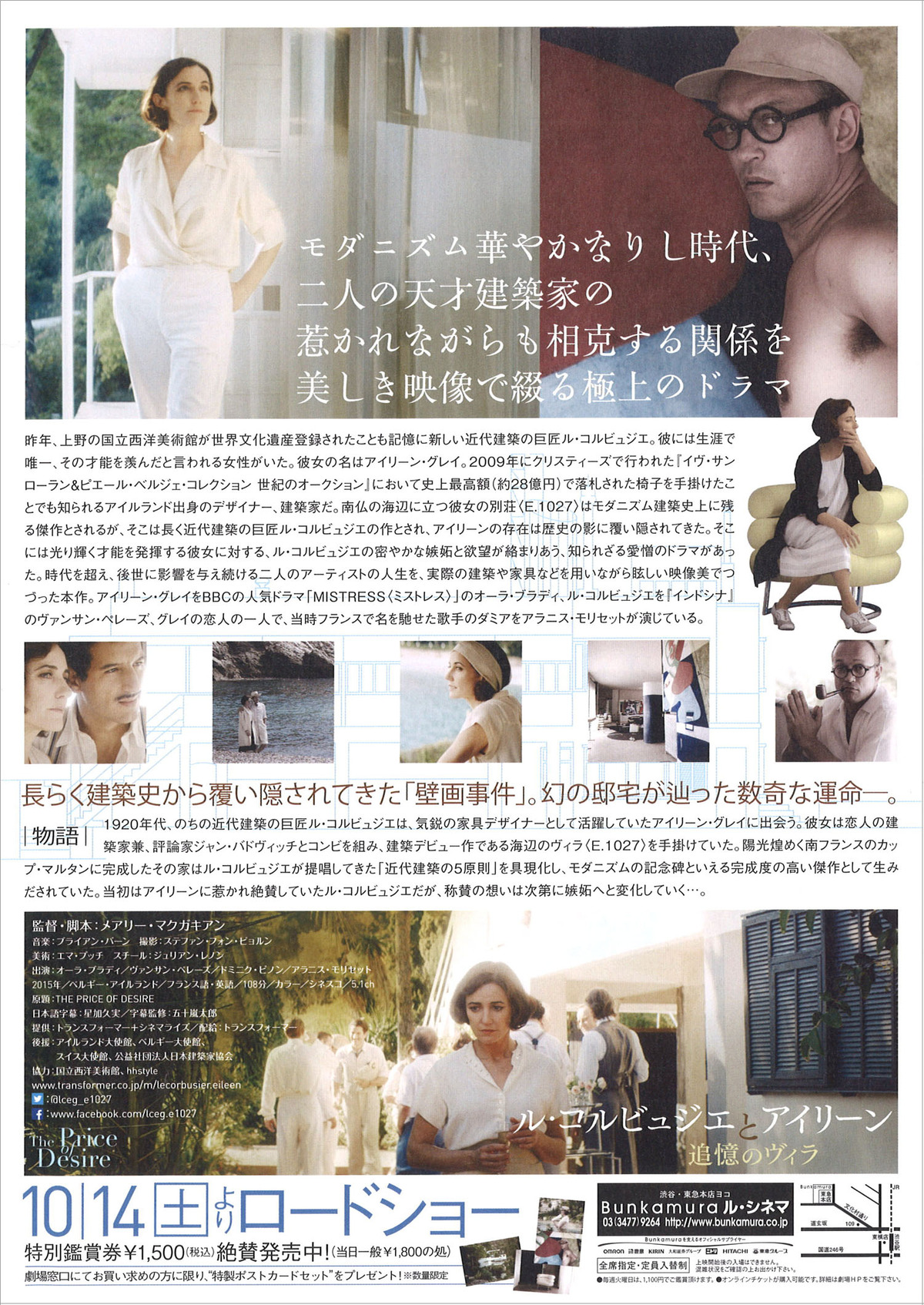 20170913_�롦����ӥ奸��_΢