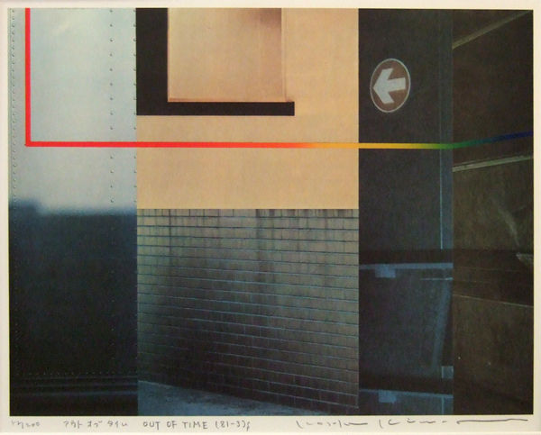 針生一郎 現代日本版画家群像 第10回 木村光佑と黒崎彰 ギャラリー ときの忘れもの