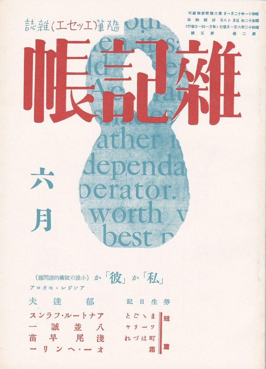 8号