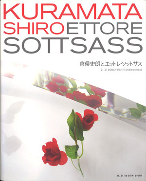 ÁÒËó»Ëϯ¤È¥¨¥Ã¥È¥ì¡¦¥½¥Ã¥È¥µ¥¹600