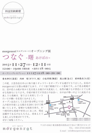 20151127��륲������ȡ�΢