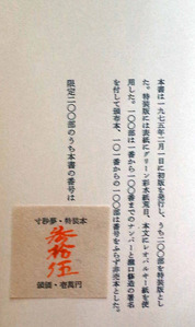 図8-2