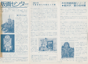 �ǲ襻�󥿡��˥塼��_No.6