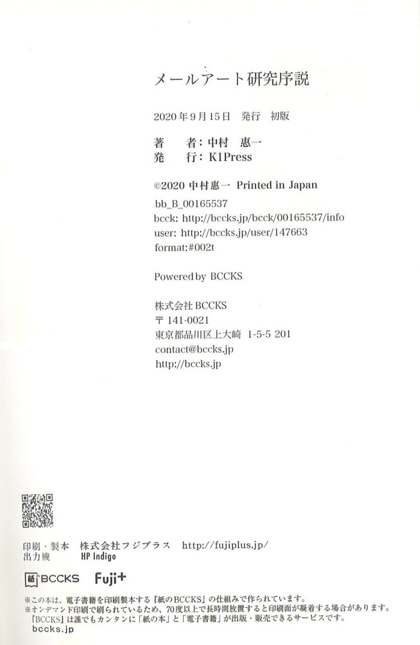 20230520_��¼ت��᡼�륢���ȸ������_����