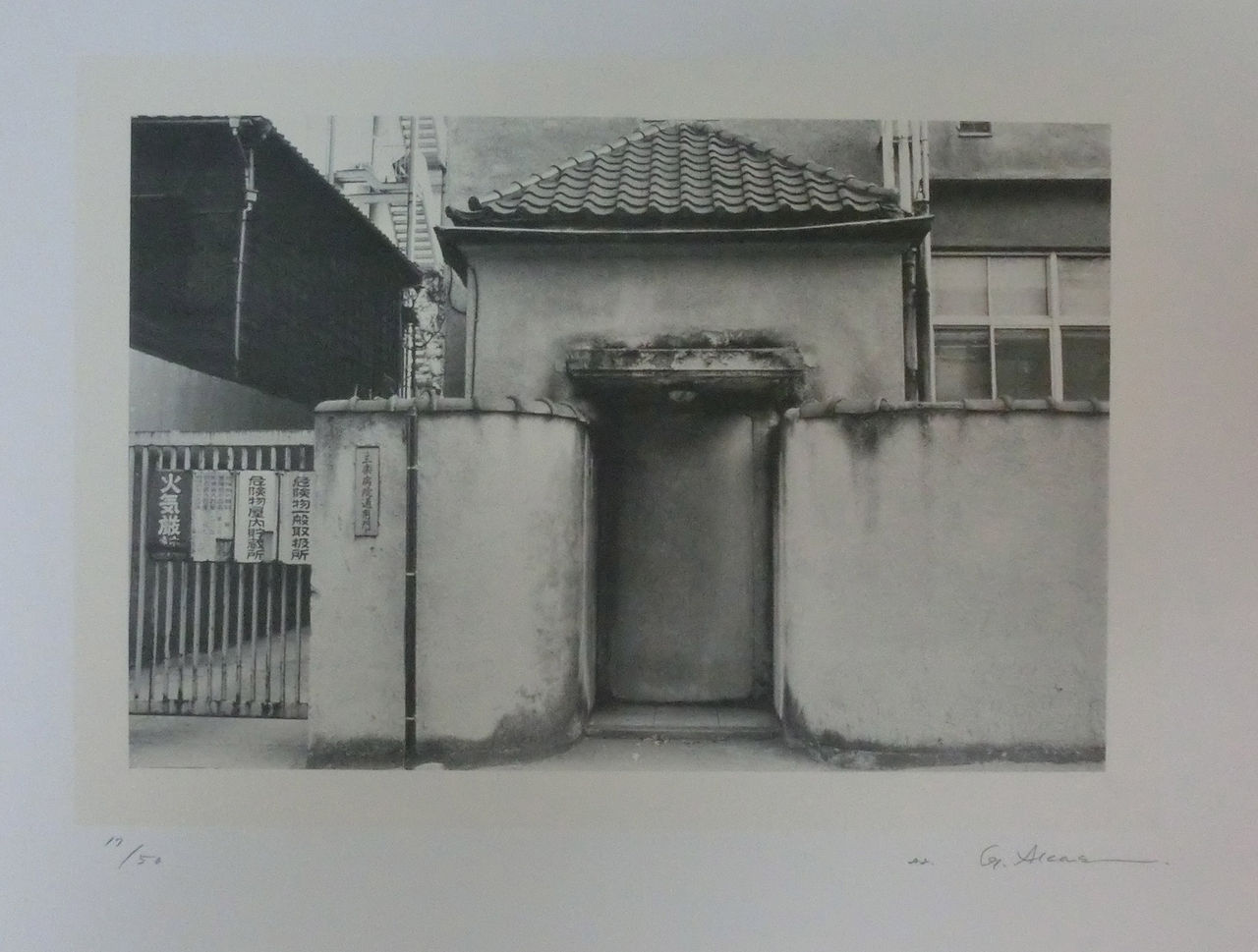 赤瀬川原平「トマソン黙示録」 : ギャラリー ときの忘れもの