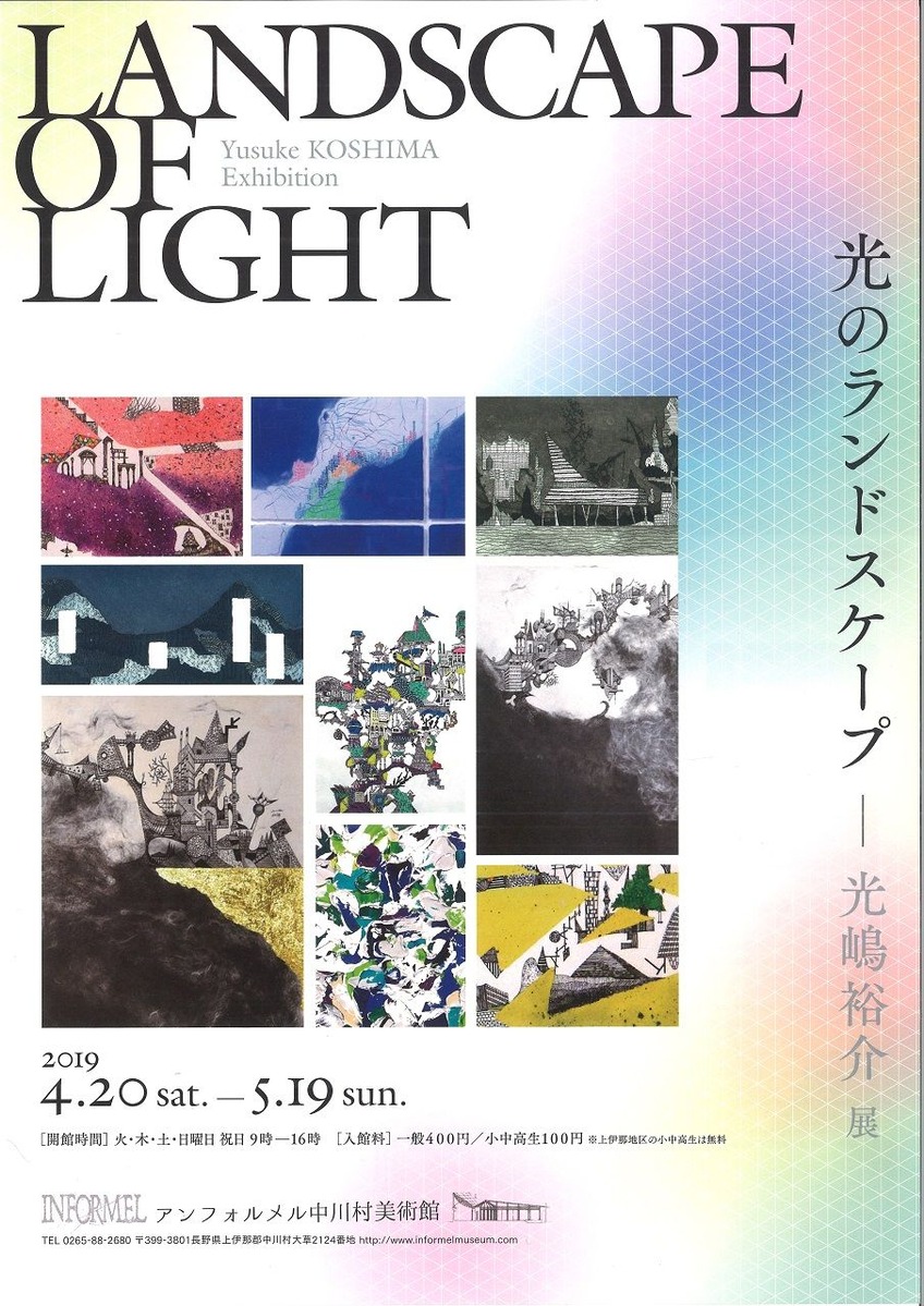 ����ե���������¼���Ѵۤǡָ���͵��Ÿ��4��20����5��19��