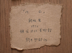 ¥·¡¼¥ë600