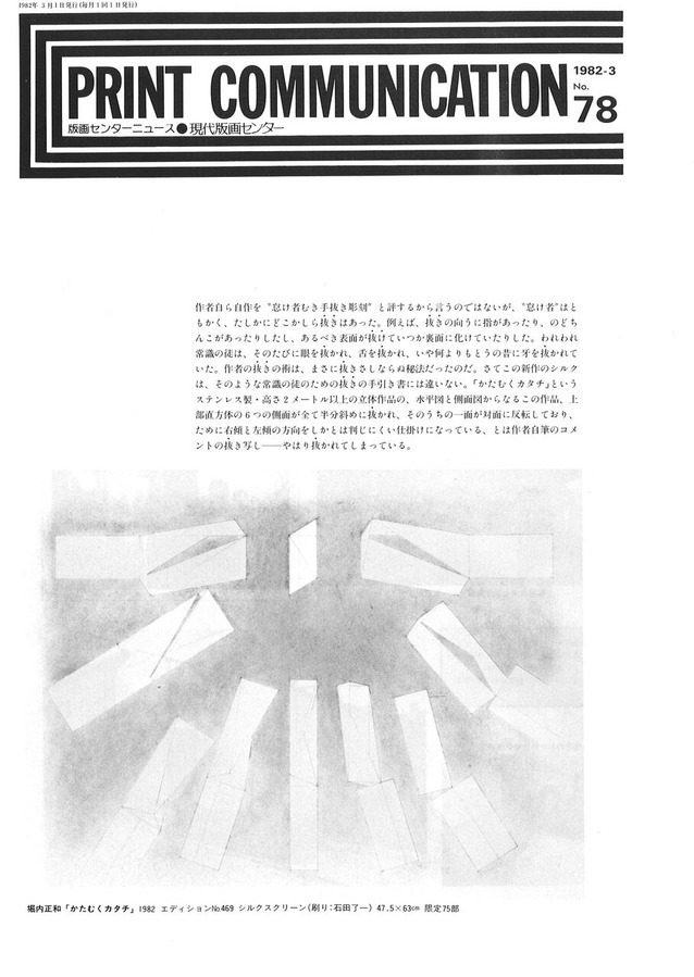 �ǲ襻�󥿡��˥塼�� No.78