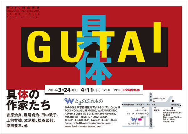 真作 田中 善明 油彩 Jazz BAR 額裏本人筆イラスト&サイン　日付入り 真作田中善明油彩Jazz BAR 額裏本人筆イラスト&サイン日付入り