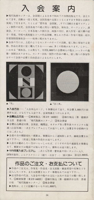 13_24